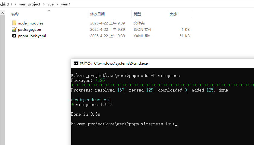 image-20250422094237219