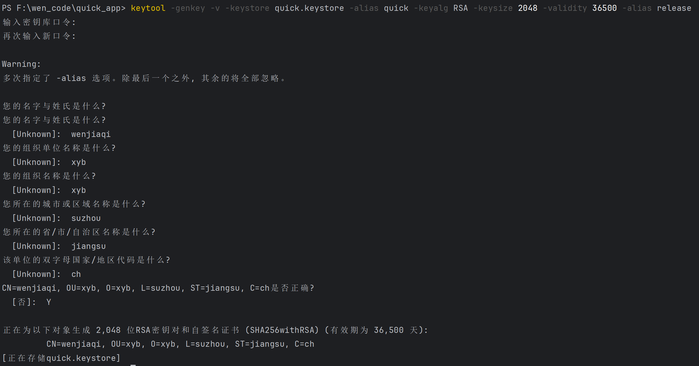 image-20250913045448309