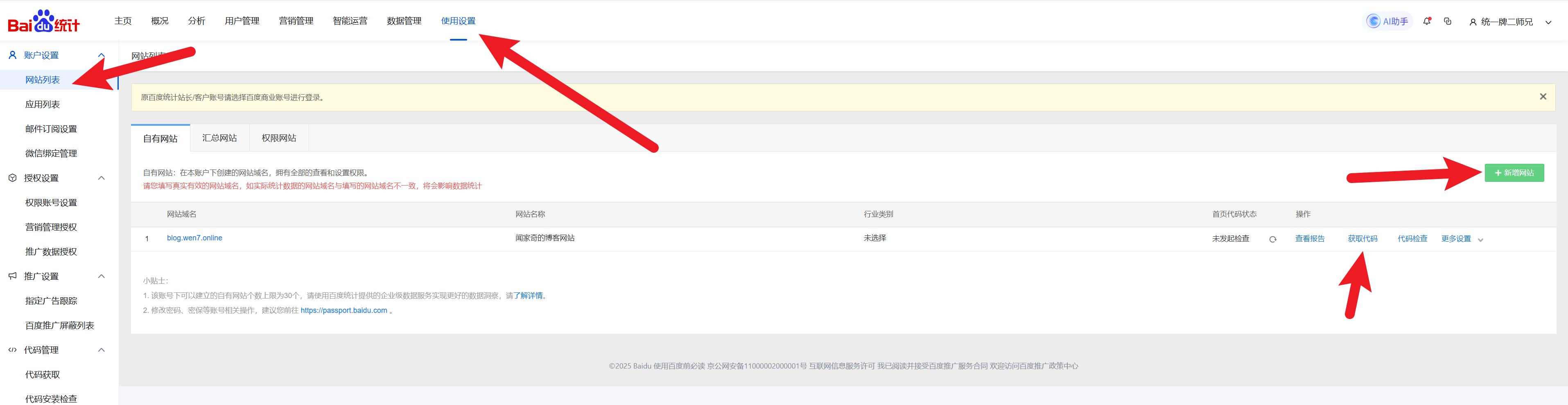 image-20251230064304461