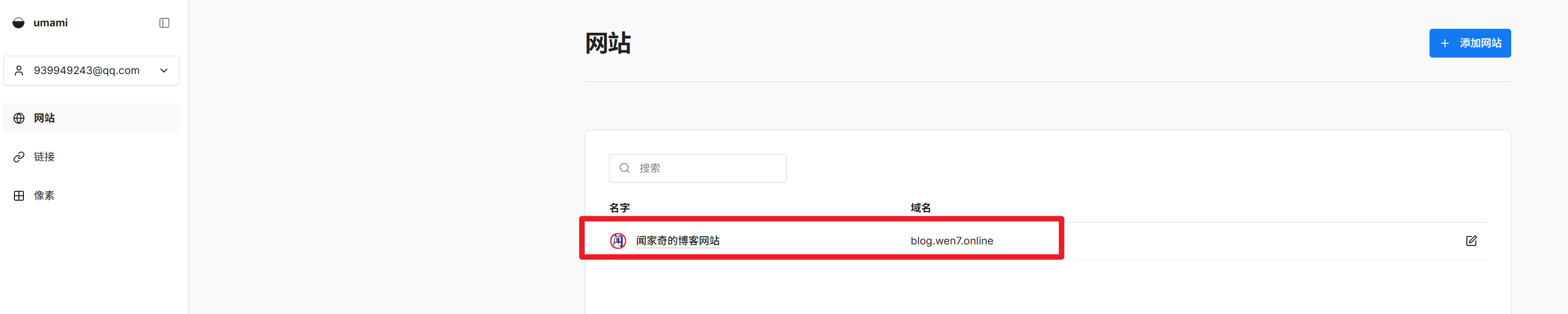 image-20251230072232450