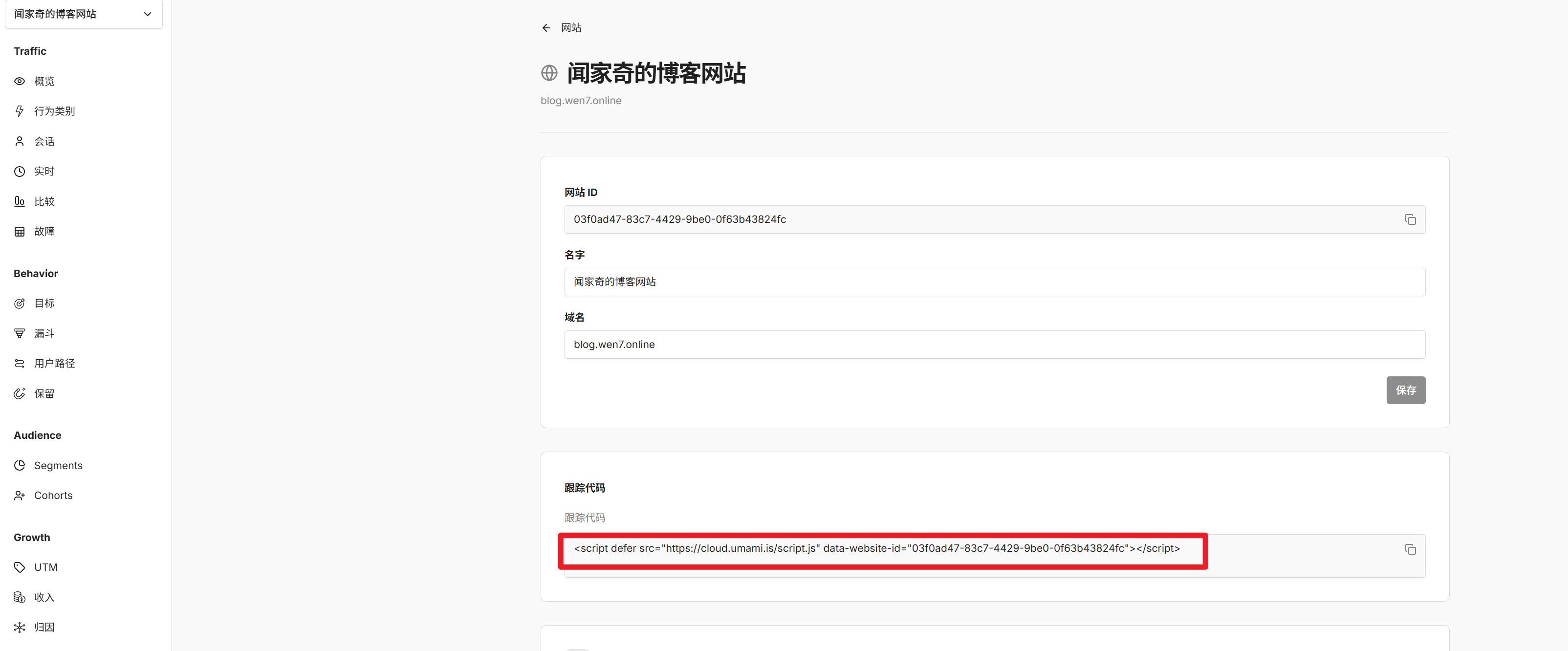 image-20251230072418570