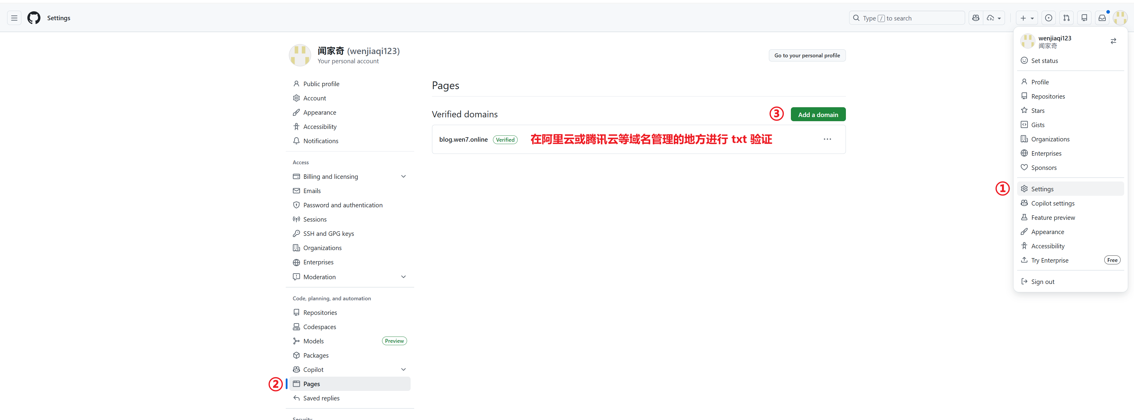 image-20251230061516282