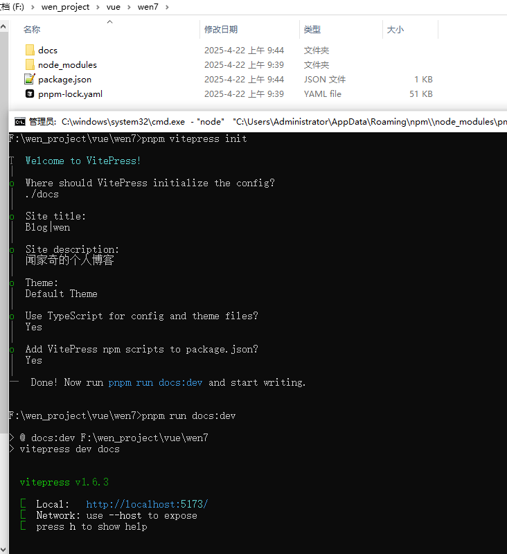 image-20250422094628216