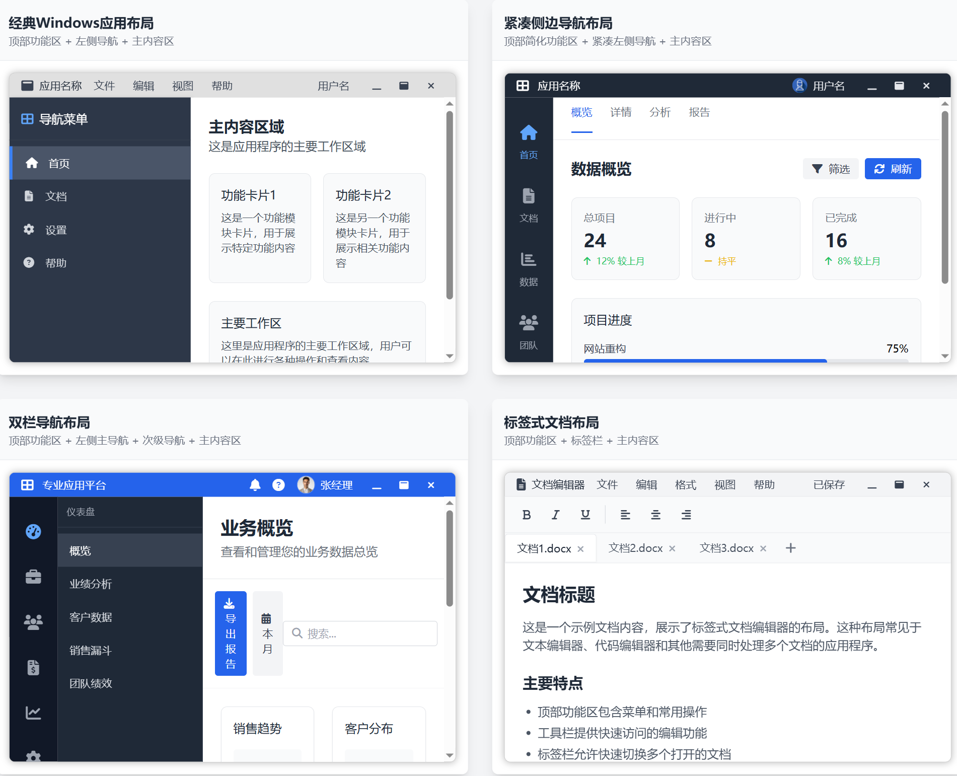 image-20250918002330045